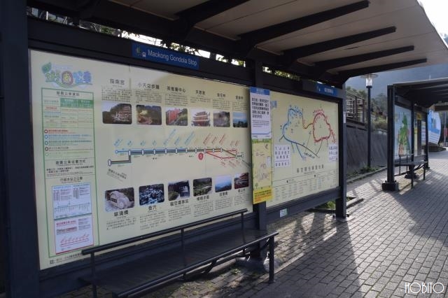 猫空駅を降りた右側にある場所