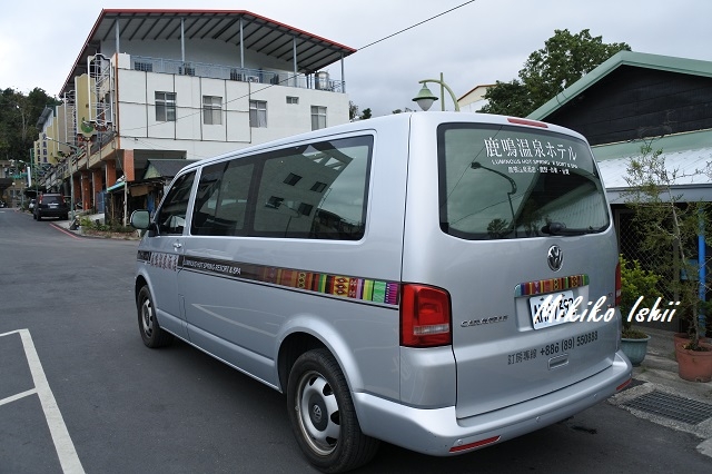 鹿鳴温泉酒店の送迎車