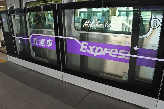 桃園MRTの直達車（Express）