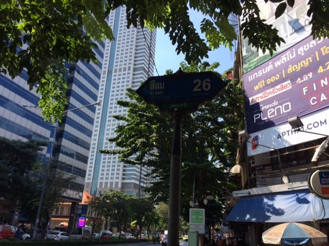 silom soi 26