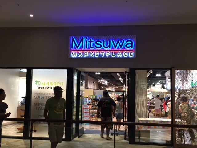 mitsuwa hawaii