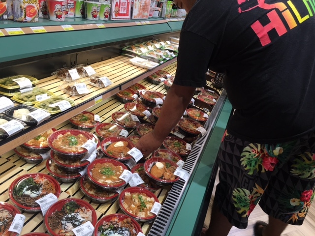 super market hawaii