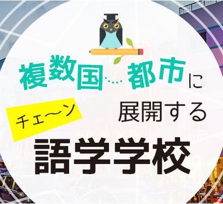 TOEICスコアアップ