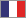 フランス国旗