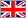 イギリス