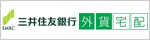 三井住友銀行