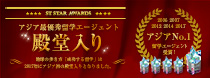 成功する留学が信頼され選ばれる理由