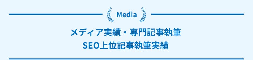 カウンセラー紹介