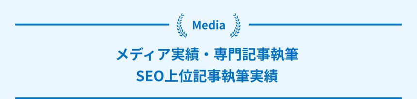 カウンセラー紹介