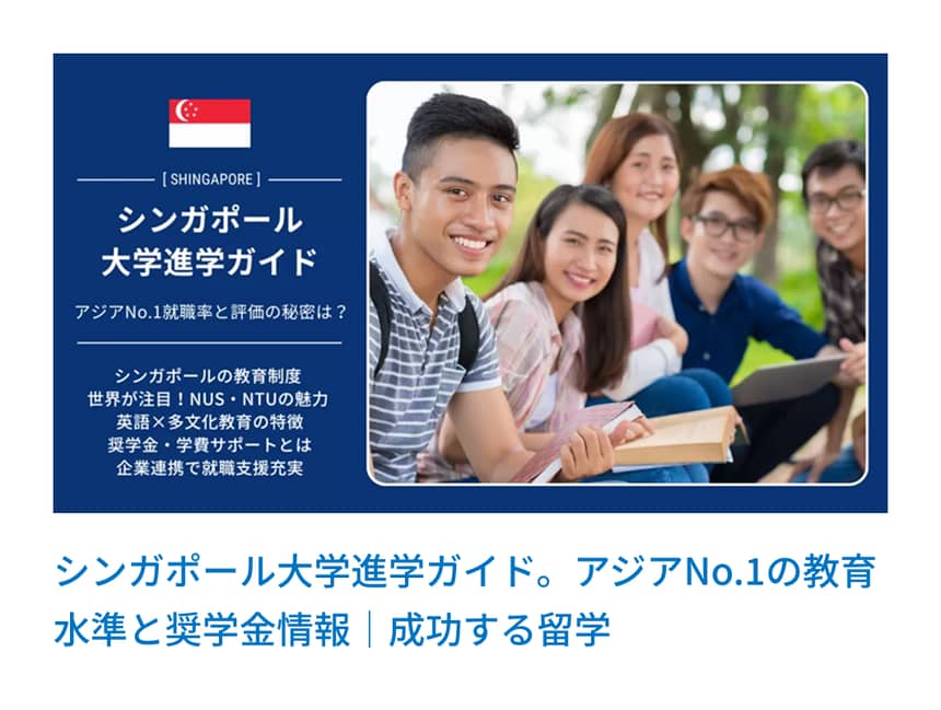 記事