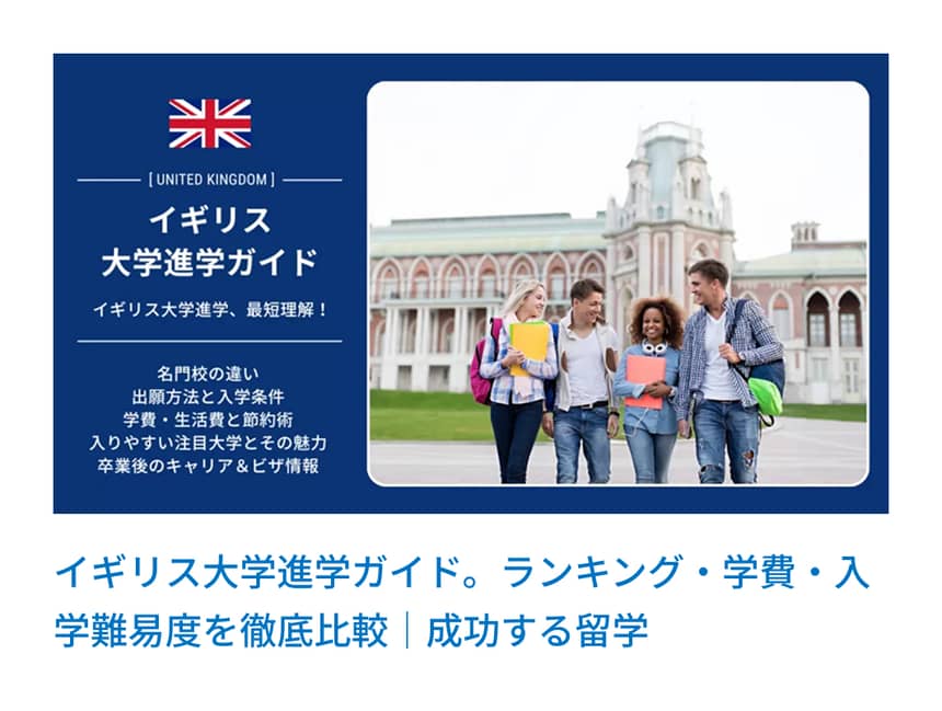 記事