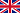 イギリス