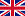 イギリス