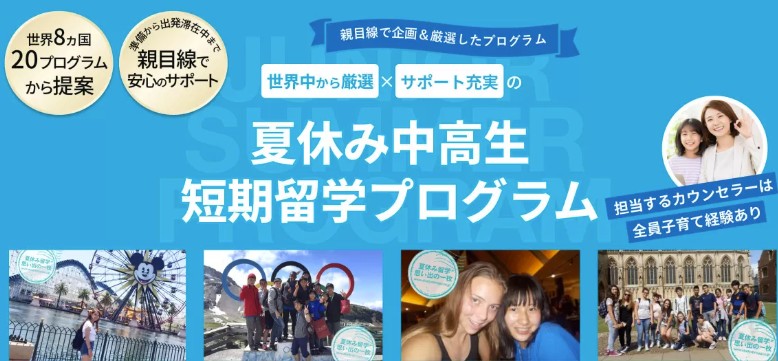 語学
