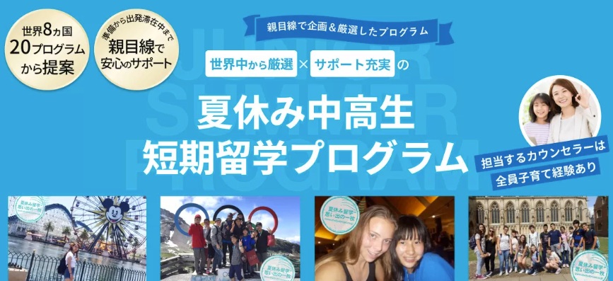 語学