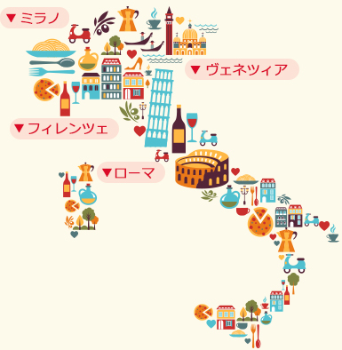 イタリア地図