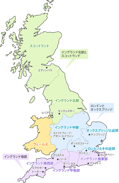 イギリス 地図 成功する留学