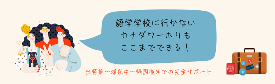 ここまでできる